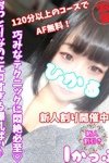 ひかる