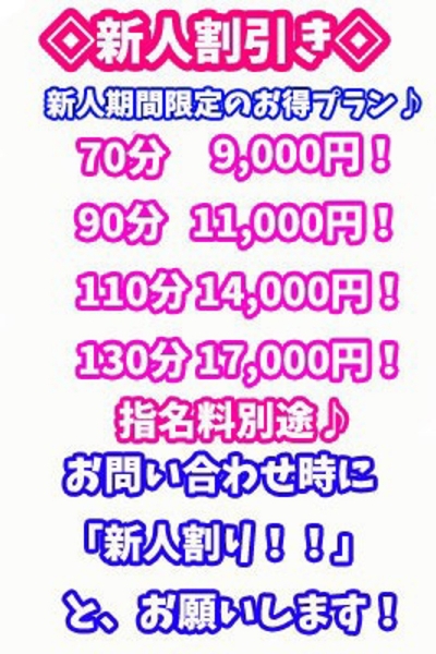すずな_2
