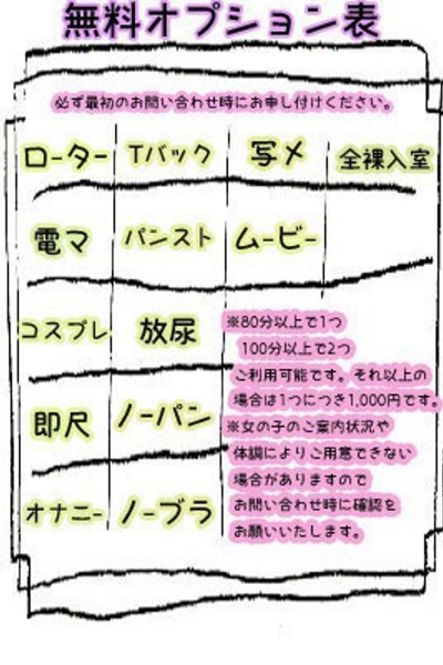 すずな_4