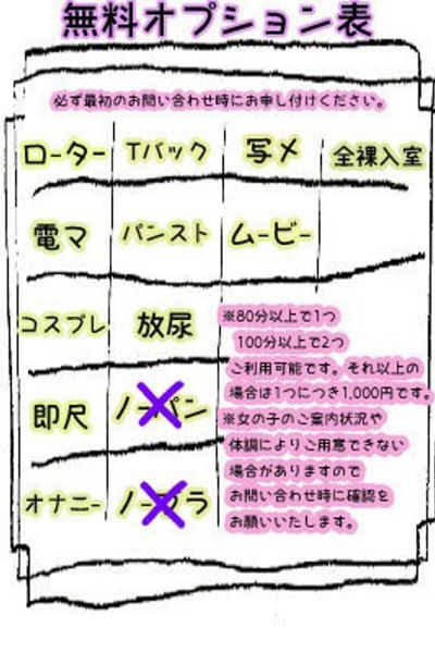 まみ_3
