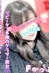 デリヘル西川口ぷよステーション：ひなた