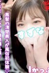 デリヘル 西川口ぷよステーション|すずな