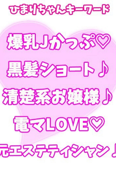 ひまり_3