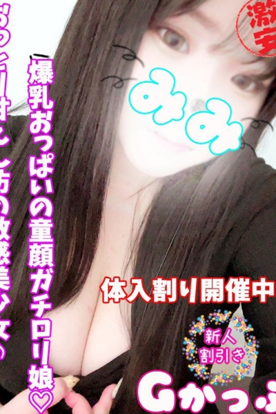 みみ