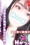 西川口ぷよステーション：あいる