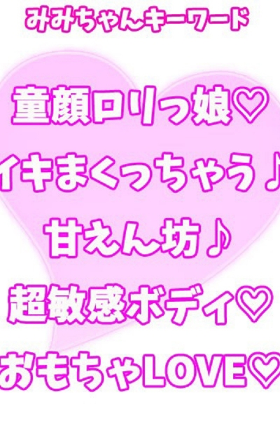 みみ_3