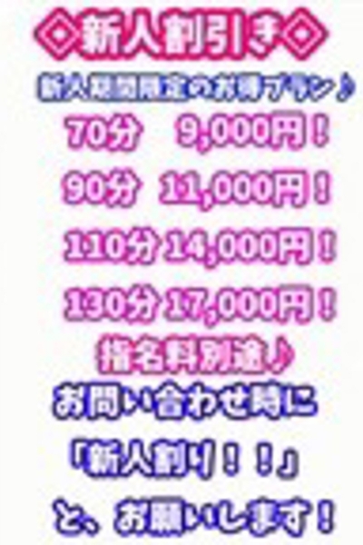 みおん_2