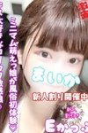 まいか