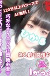 西川口ぷよステーション：ひかる