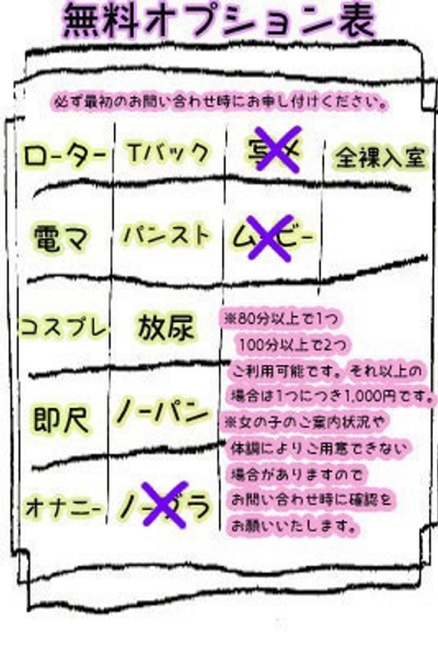 ひまり_4