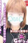 西川口ぷよステーション：あいる