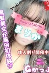 西川口ぷよステーション：まりか