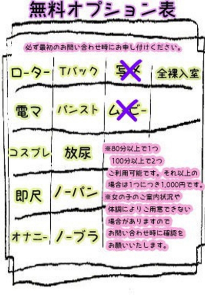 のあ_4