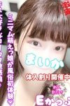 西川口ぷよステーション：まいか