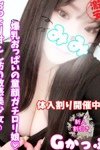 西川口ぷよステーション：みみ