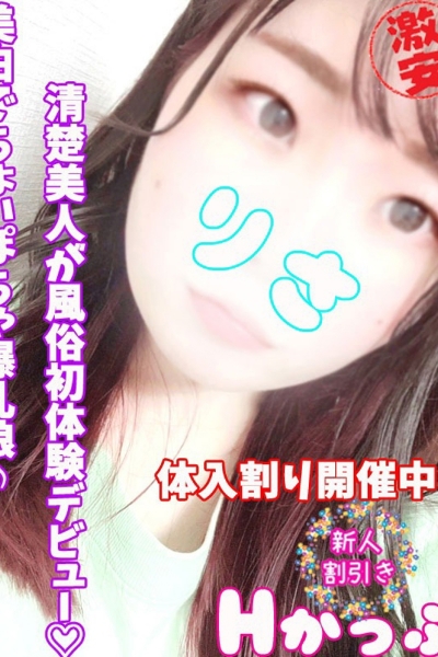りさ