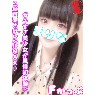 新イベント！PickUp割りで90分12,000円！！