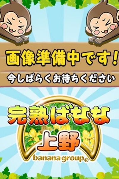 ゆい