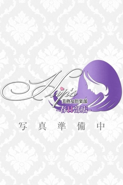 せいな