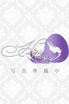 美熟女倶楽部 Hip’春日部店：せいな