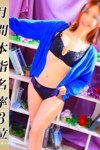 デリヘル美熟女倶楽部 Hip’春日部店：りえ
