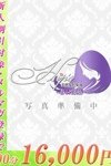 美熟女倶楽部 Hip’春日部店：あず