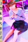 デリヘル美熟女倶楽部 Hip’春日部店：すずか