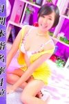デリヘル美熟女倶楽部 Hip’春日部店：れい