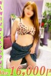 美熟女倶楽部 Hip’春日部店：あゆみ