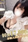 デリヘル素人妻ご奉仕倶楽部Hip’s西川口店：ちなつ