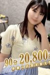 デリヘル素人妻ご奉仕倶楽部Hip’s西川口店：ゆりか