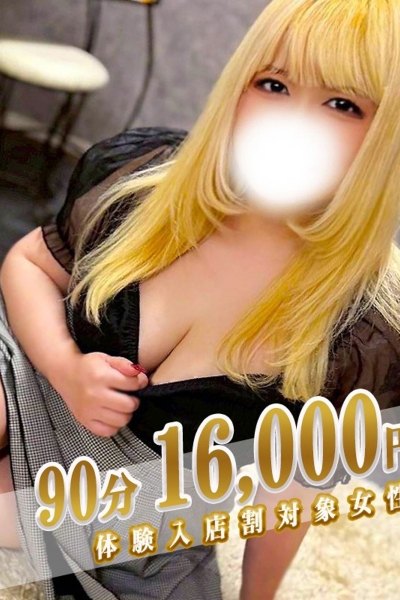 みく
