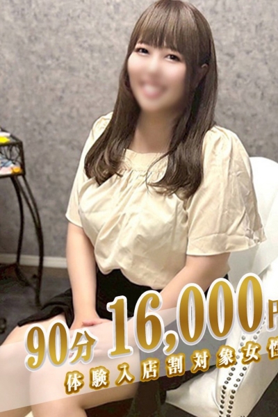 みなと