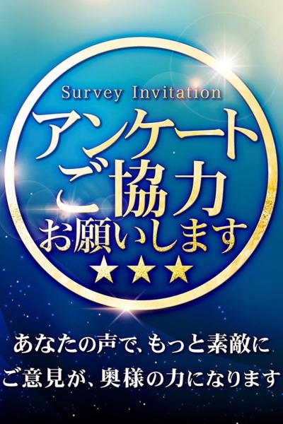 お客様の声は「宝」_3