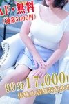 もも