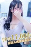 みいな