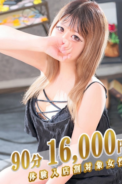 れんか