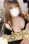 素人妻ご奉仕倶楽部Hip’s西川口店：れんか