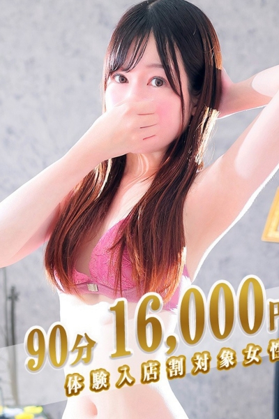 かのん