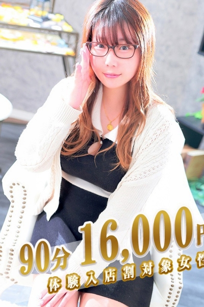 あおい