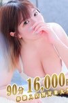 デリヘル素人妻ご奉仕倶楽部Hip’s西川口店：ありす