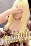 デリヘル素人妻ご奉仕倶楽部Hip’s西川口店：みく