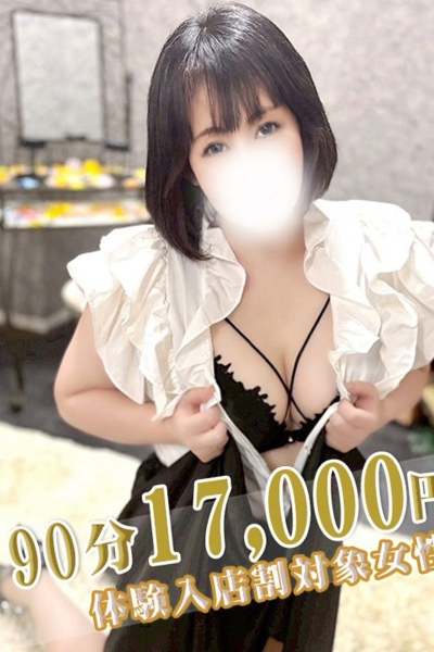 ちなつ
