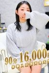 デリヘル素人妻ご奉仕倶楽部Hip’s西川口店：かすみ