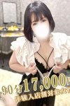 デリヘル素人妻ご奉仕倶楽部Hip’s西川口店：ちなつ