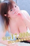 デリヘル素人妻ご奉仕倶楽部Hip’s西川口店：ありす