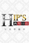 デリヘル素人妻ご奉仕倶楽部Hip’s西川口店：なち