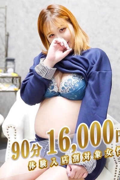 りい