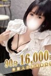 デリヘル 素人妻ご奉仕倶楽部Hip’s西川口店|ちなつ