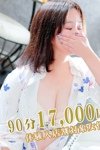 デリヘル 素人妻ご奉仕倶楽部Hip’s西川口店|りょうこ
